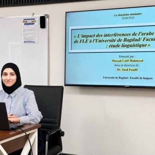 حلقة نقاشية لطلبة الدراسات العليا في قسم اللغة الفرنسية تبحث تطور مشاريعهم البحثية (1)