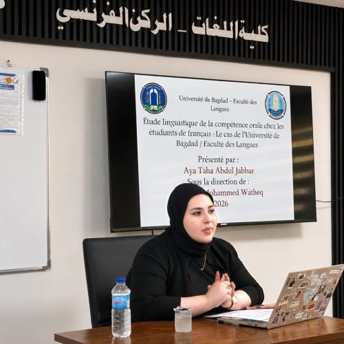 حلقة نقاشية لطلبة الدراسات العليا في قسم اللغة الفرنسية تبحث تطور مشاريعهم البحثية (4)