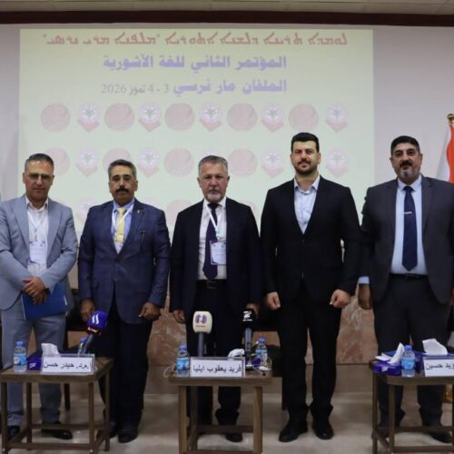 تدريسيو كلية اللغات يشاركون في الملتقى الثاني للغة الآشورية (مار نرسي) في اقليم كوردستان (9)