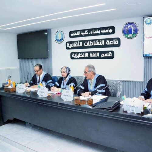 مناقشة رسالة ماجستير في كلية اللغات تبحث الجملة الاستفهامية في عبرية التوراة (2) مناقشة رسالة ماجستير في كلية اللغات تبحث الجملة الاستفهامية في عبرية التوراة (2)