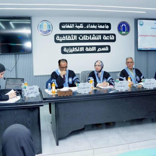 مناقشة رسالة ماجستير في كلية اللغات تبحث الجملة الاستفهامية في عبرية التوراة (4) مناقشة رسالة ماجستير في كلية اللغات تبحث الجملة الاستفهامية في عبرية التوراة (4)