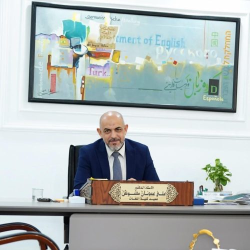 نخبة جديدة من طلبة كلية اللغات تتوجه الى ايطاليا لدراسة اللغة والثقافة الايطالية من طلبة قسم اللغة الإيطالية (5)